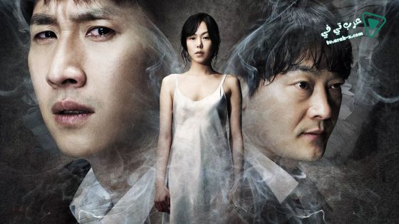 فيلم Helpless 2012 مترجم