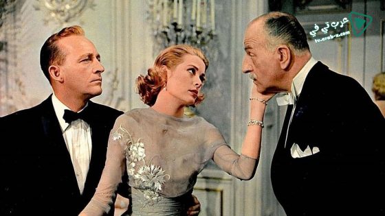 فيلم High Society 1956 مترجم
