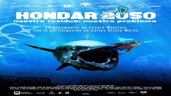 فيلم Hondar 2050 2018 مترجم