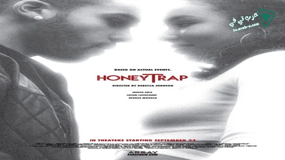 فيلم Honeytrap 2014 مترجم