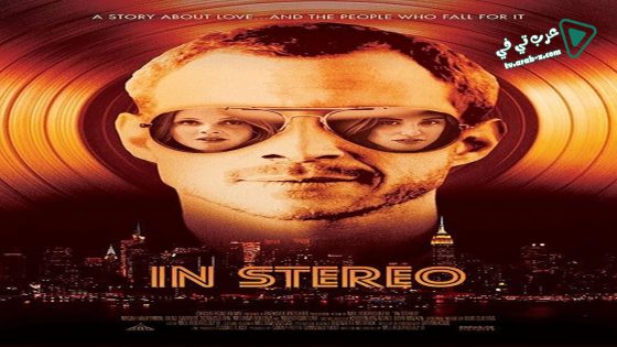 فيلم In Stereo 2015 مترجم