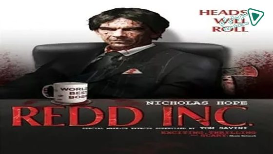 فيلم Redd Inc. 2012 مترجم