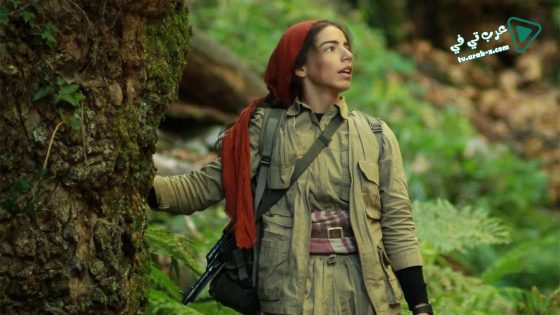 فيلم Jîn 2013 مترجم