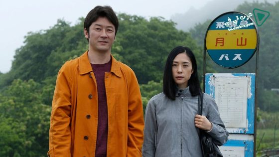 فيلم Journey to the Shore 2015 مترجم