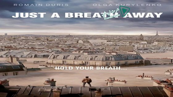 فيلم Just a Breath Away 2018 مترجم