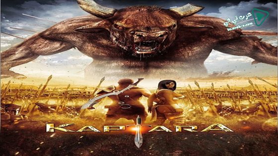 فيلم Kaptara 2013 مترجم