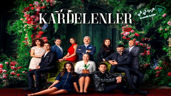 مسلسل ازهار الثلج الحلقة 10 مترجم – الاخيرة