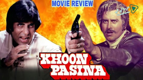 فيلم Khoon Pasina 1977 مترجم