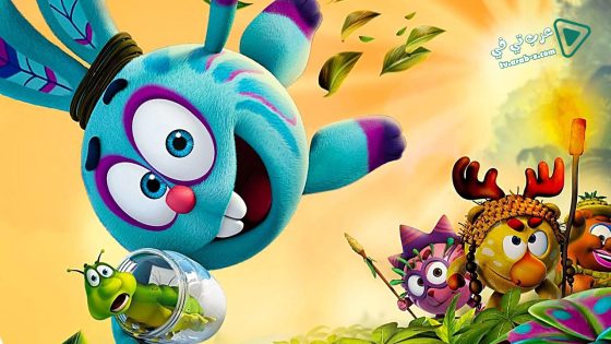 فيلم Kikoriki Legend of the Golden Dragon 2016 مترجم