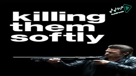 فيلم Killing Them Softly 2012 مترجم