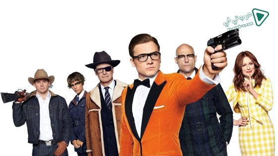 فيلم Kingsman The Golden Circle 2017 مترجم