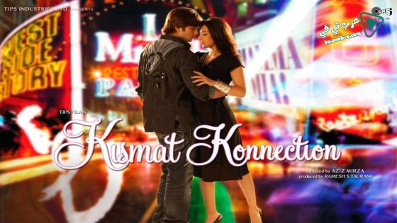 فيلم Kismat Konnection 2008 مترجم