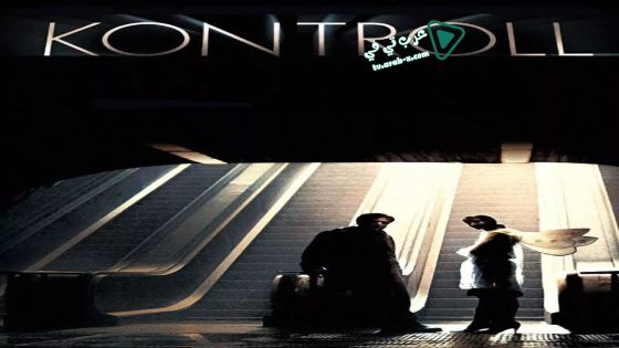 فيلم Control 2003 مترجم