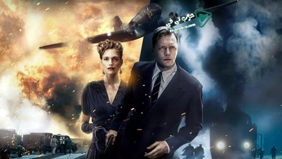 فيلم Kurier 2019 مترجم