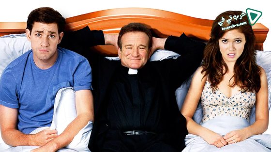 فيلم License to Wed 2007 مترجم