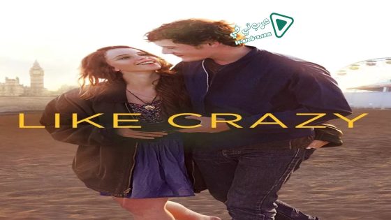 فيلم Like Crazy 2011 مترجم