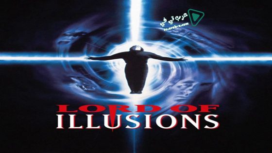 فيلم Lord of Illusions 1995 مترجم