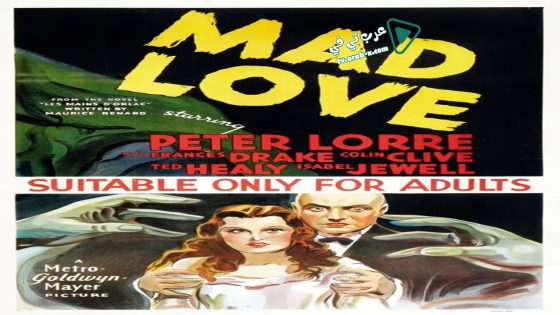 فيلم Mad Love 1935 مترجم