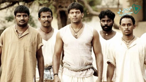 فيلم Madrasapattinam 2010 مترجم