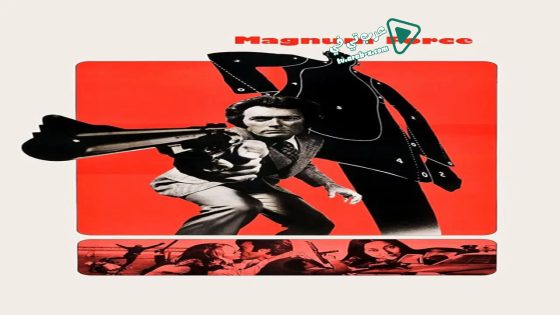 فيلم Magnum Force 1973 مترجم