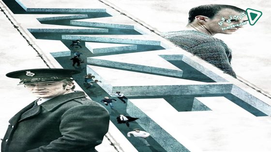 فيلم Maze 2017 مترجم