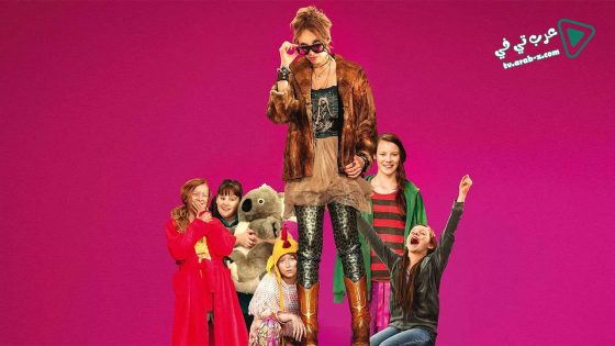 فيلم Mental 2012 مترجم