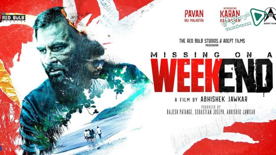 فيلم Missing on a Weekend 2016 مترجم