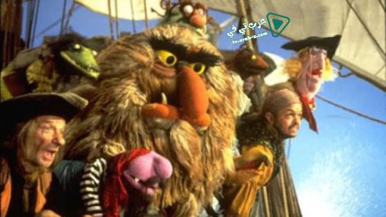 فيلم Muppet Treasure Island 1996 مترجم