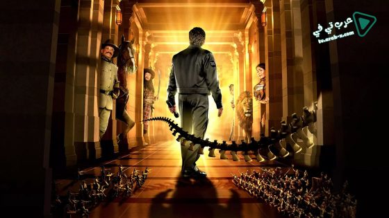 فيلم Night at the Museum 2006 مترجم
