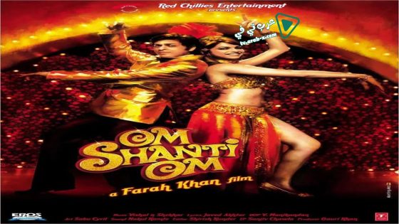 فيلم Om Shanti Om 2007 مترجم