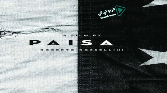 فيلم Paisan 1946 مترجم