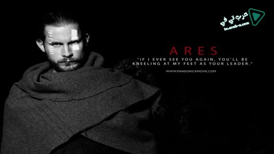 فيلم Pandorica 2016 مترجم