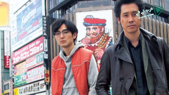 فيلم Phone Call To The Bar 2 2013 مترجم