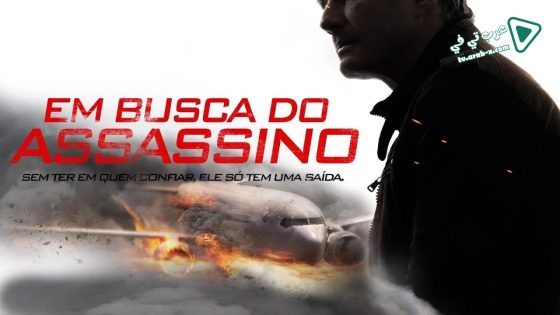 فيلم Point of no Return 2018 مترجم