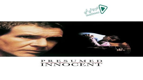 فيلم Presumed Innocent 1990 مترجم