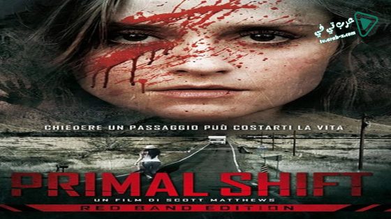 فيلم Primal Shift 2015 مترجم