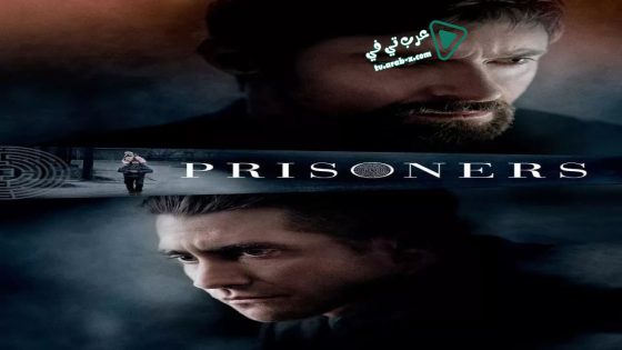 فيلم Prisoners 2013 مترجم