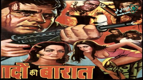 فيلم Procession of Memories 1973 مترجم