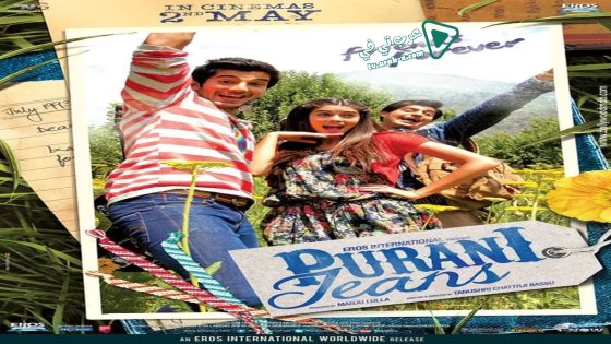 فيلم Purani Jeans 2014 مترجم