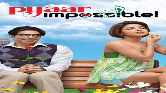 فيلم Pyaar Impossible! 2010 مترجم