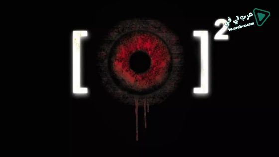 فيلم [REC]² 2009 مترجم