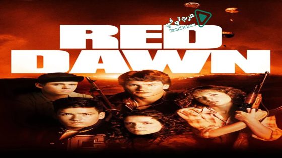 فيلم Red Dawn 1984 مترجم