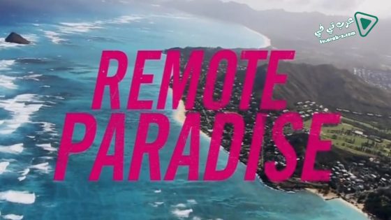 فيلم Remote Paradise 2016 مترجم