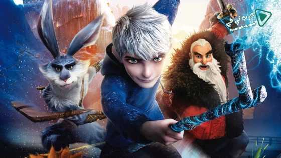 فيلم Rise of the Guardians 2012 مترجم