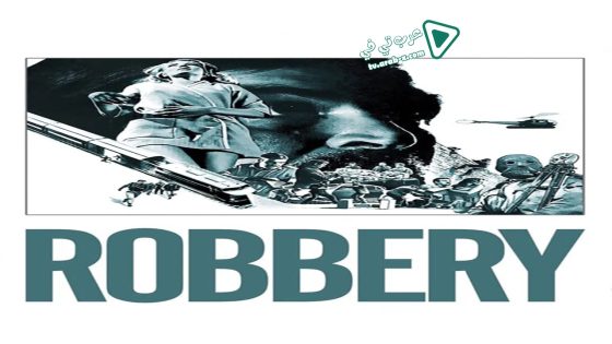 فيلم Robbery 1967 مترجم