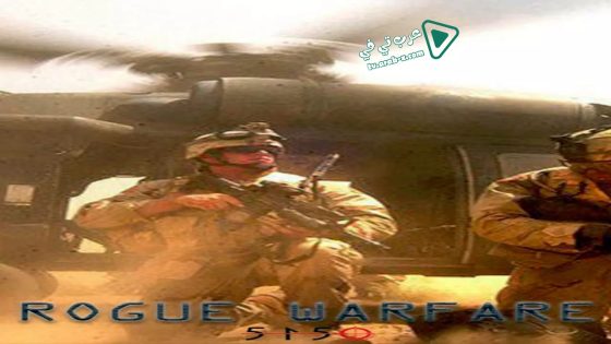 فيلم Rogue Warfare: The Hunt 2019 مترجم