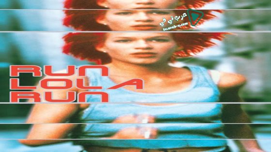 فيلم Run Lola Run 1998 مترجم