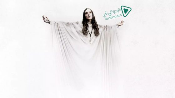 فيلم Saint Maud 2019 مترجم