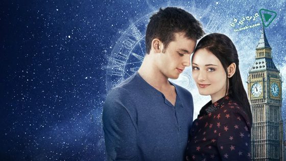 فيلم Sapphire Blue 2014 مترجم