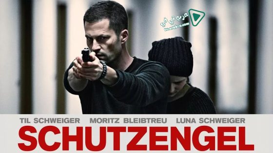 فيلم The Guardians 2012 مترجم